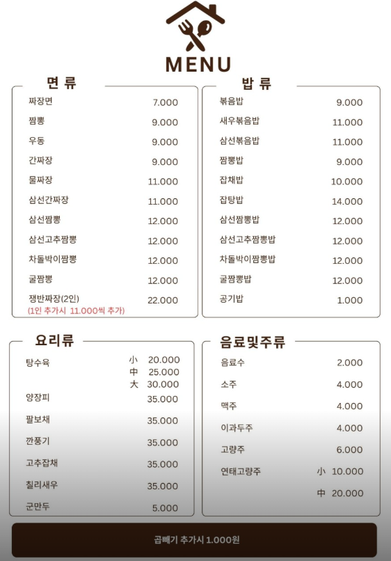 차이나궁 사진 6