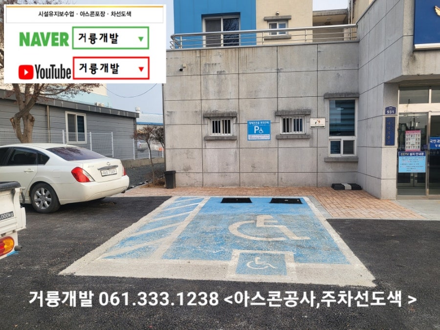 대덕파출소 사진 2