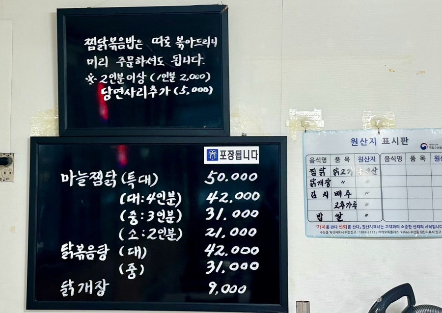 한일맛집 사진 5
