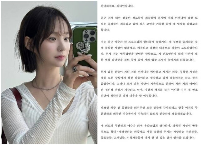   “존재감이 사라졌다”SBS ‘합숙맞선’, 상간녀 의혹 김태인 전면 삭제 편집