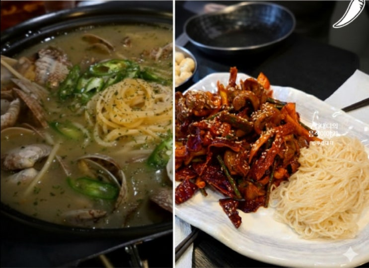 구리 술집 수리단길 맛집 부루새라 호기로이 술안주 추천