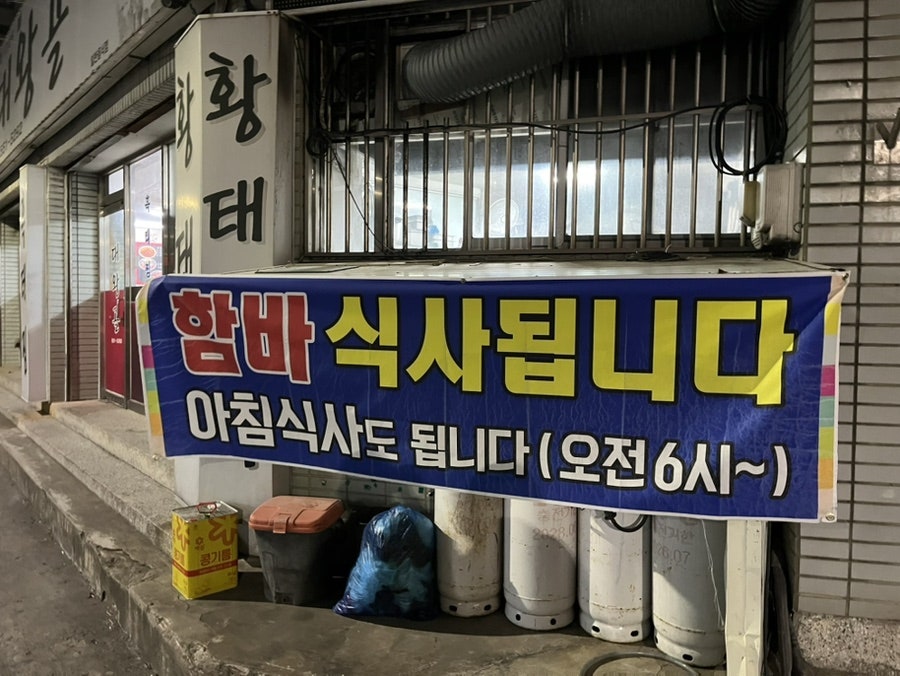 대왕골 사진 2