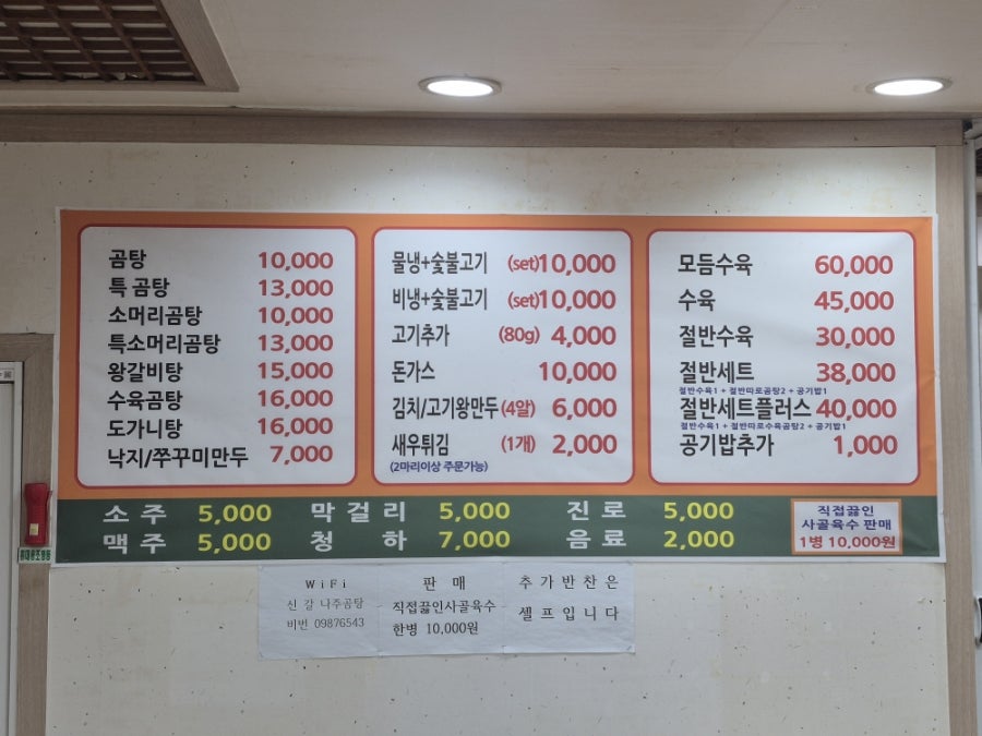 큰손냉면 사진 3