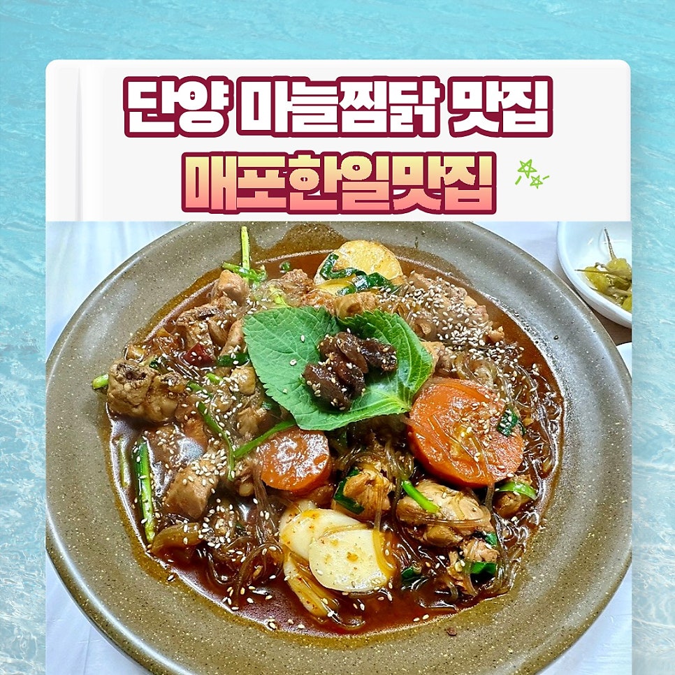 한일맛집 사진 1