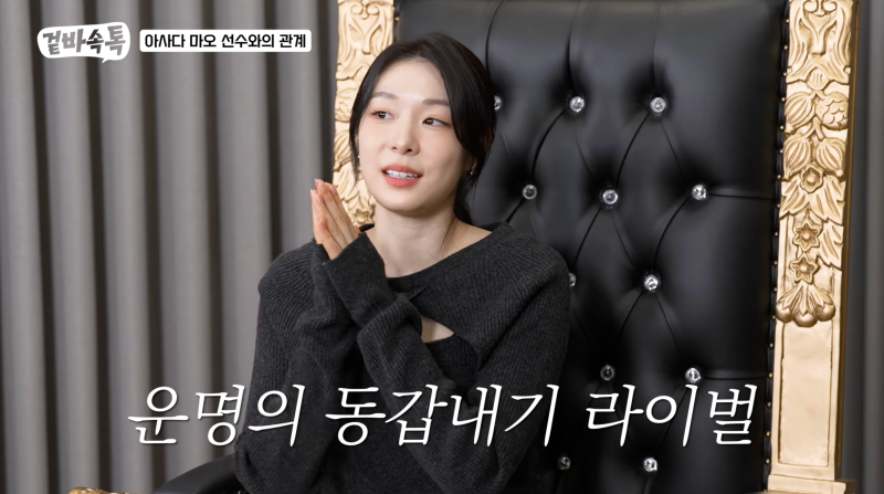 솔직히 비교하다보니...'김연아' 라이벌 아사다마오 언급.. 쿨내나는 대답은?