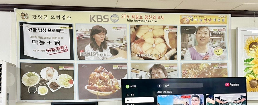한일맛집 사진 6