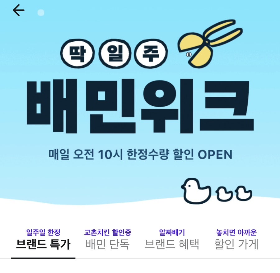 도미노피자 월성점 사진 2