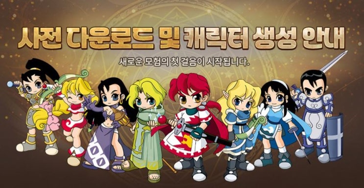  리니지 클래식 서버 수용 인원 확대 및 아이템매니아 레어 닉 거래 현황