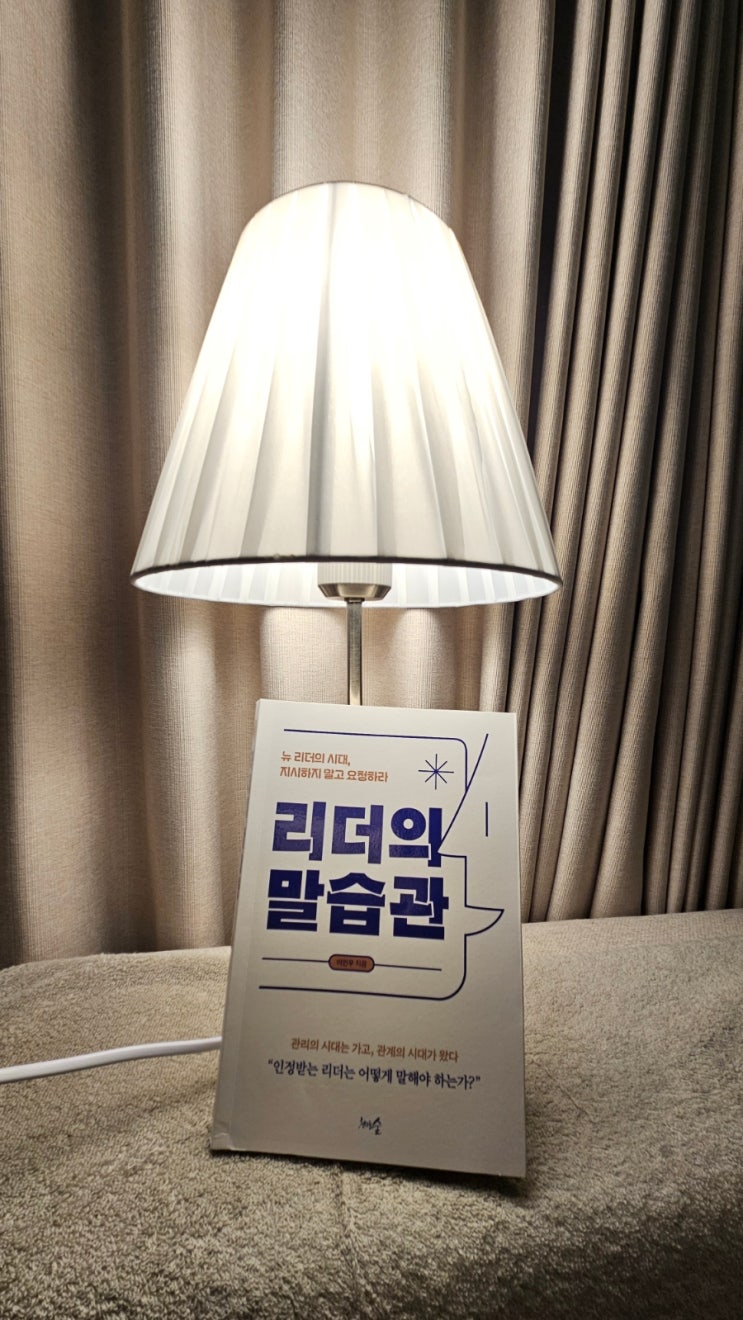  급할 때 나오는 말이 진짜 내 실력이다, 소중한 것을 잃지 않기 위해 멈추는 법