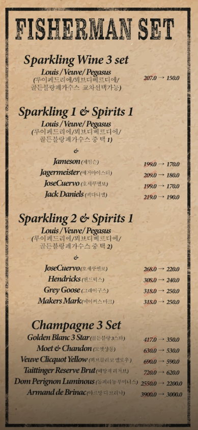 피셔맨 부산 사진 5