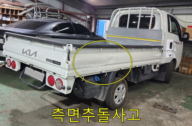  [봉고3 트럭적재함 문짝교환] 의왕 자동차도색 과천 자동차수리