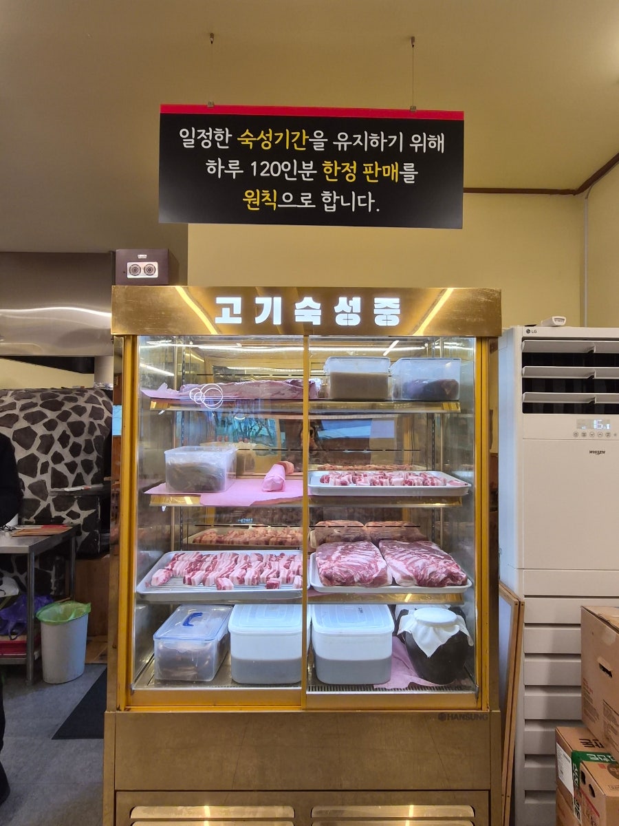 화덕삼겹갈비 사진 6