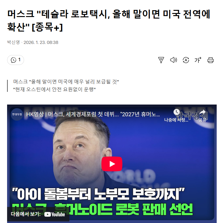  1/22 TSLL TQQQ 매매일지