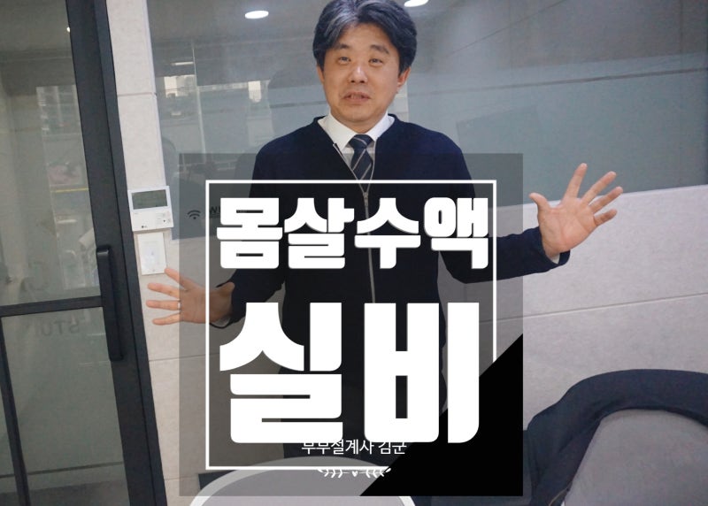 감기 몸살 수액 실비 지급 기준과 청구 꿀팁