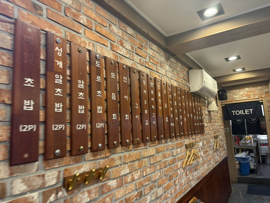 스시투어 사직점 사진 6