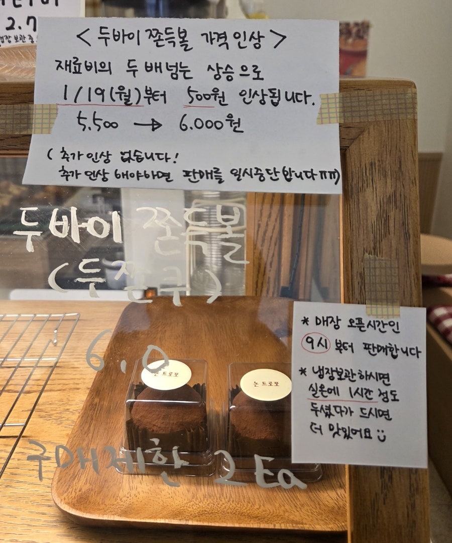 논트로포 사진 5