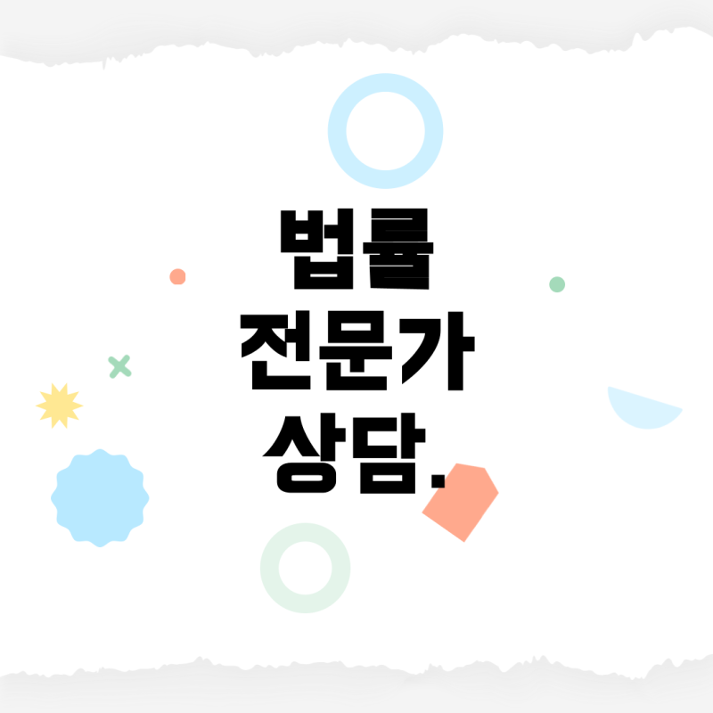 육아휴직 후 복직 거부, 권고사직 요구 상황에서 어떻게 해야 할까?