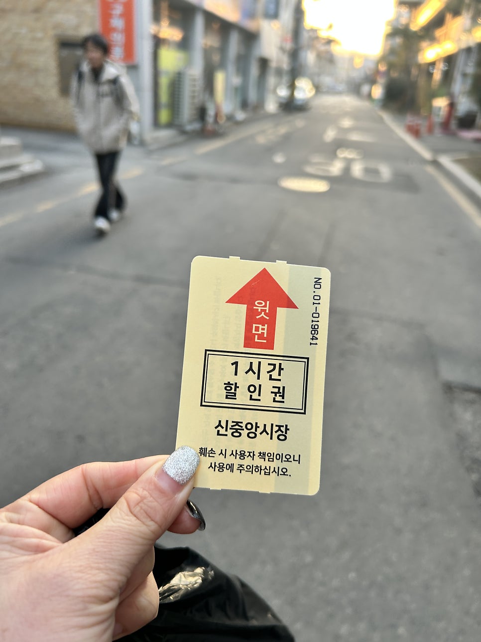 태양닭집 사진 3