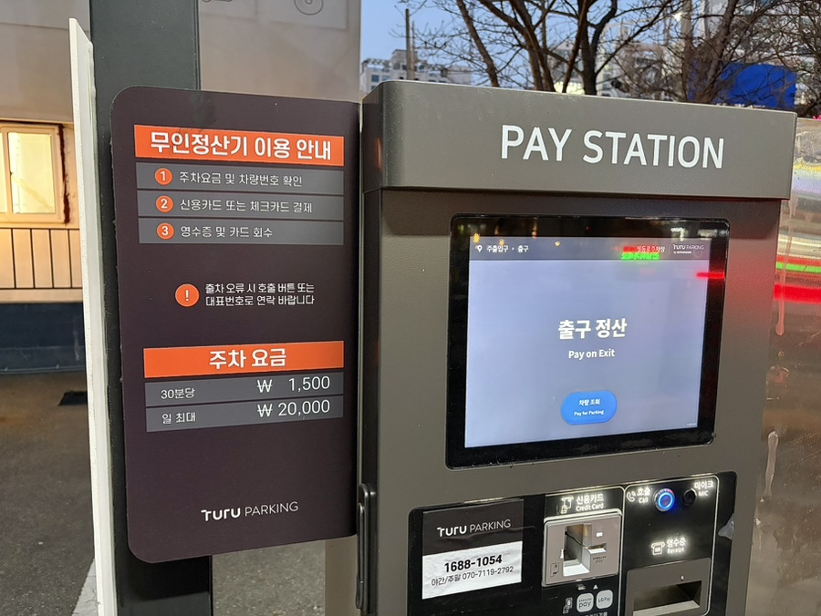 쯔란 사진 2