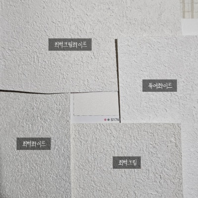 집. 필름비교_현대보닥(S115/S245/S260/S176) 디아망 벽지랑 함께 보기(feat.PNC49, PNC57)