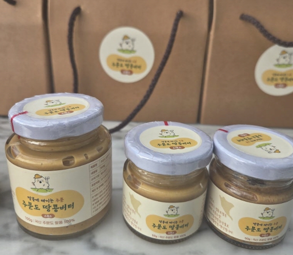 아이디어로 키우는 섬마을 강화군, 땅콩버터부터 막걸리까지…특성화 사업 ‘눈길’