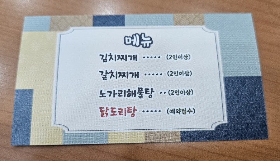 금당회관 사진 5