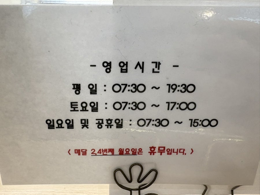 김밥마는남자 풍암점 사진 5