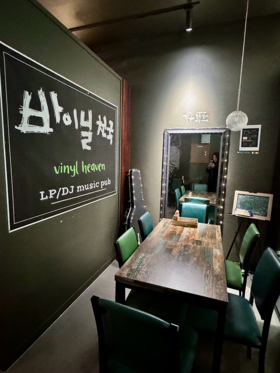 바이닐천국 사진 5