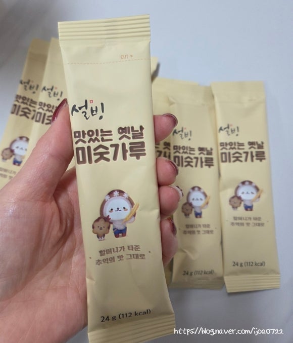 설빙 맛있는 옛날 미숫가루