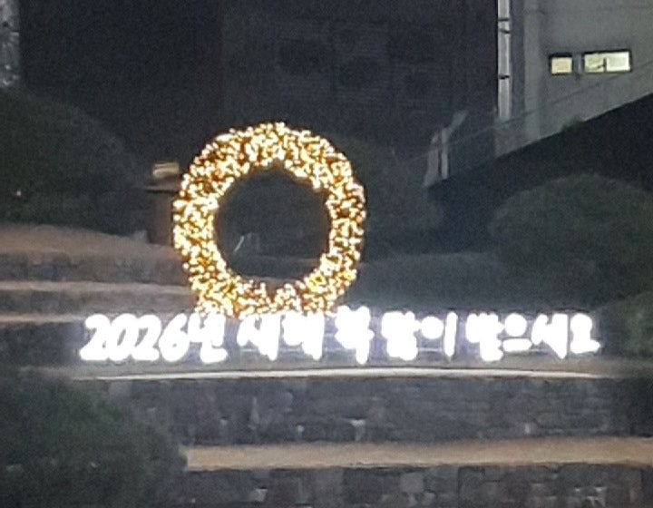 대포항횟집 사진 1