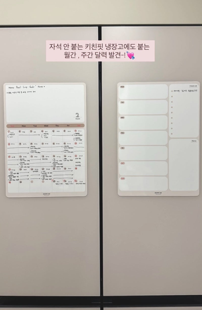 키친핏 비스포크 오브제 냉장고 자석 안 붙음 리무버블 캘린더 발견 (뚜뚜아트)