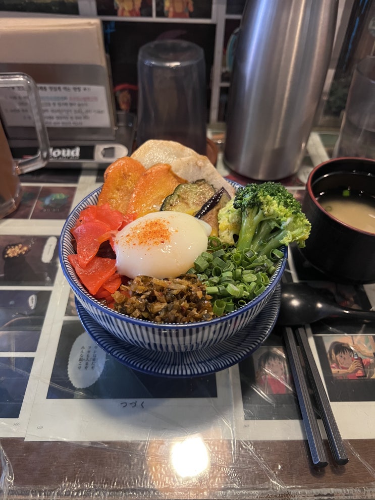  부산 동래 카레 맛집 : 오노고로 동래본점