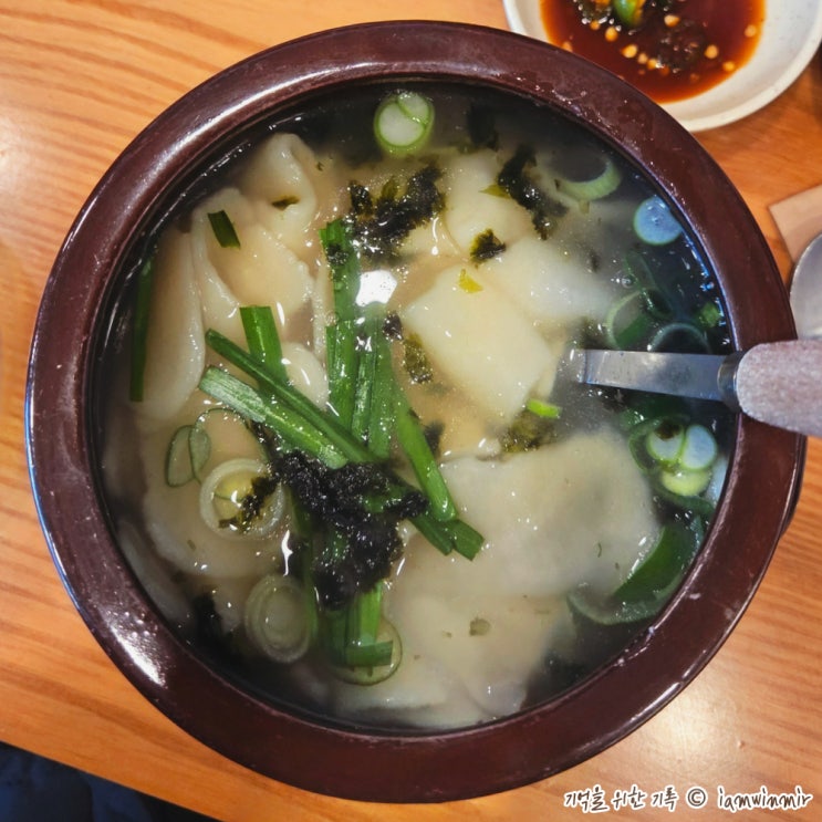 가산디지털단지역 수제비 맛집 손녀칼국수