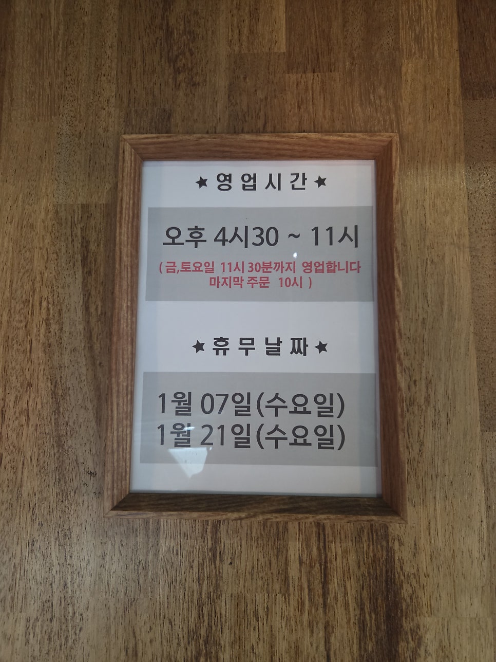 고기촌 사진 3