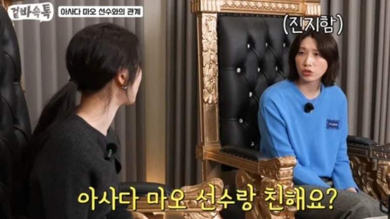 김연아, 아사다 마오와 '못 친해진' 진짜 이유? "양국에서 너무 집요하게 비교했다"