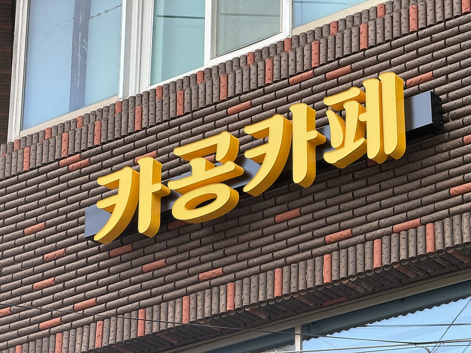 책다방규장각 사진 1