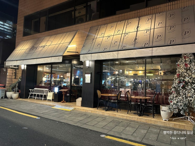  내돈내먹, 용산 용리단길맛집 판코네 청첩장모임 딱좋음