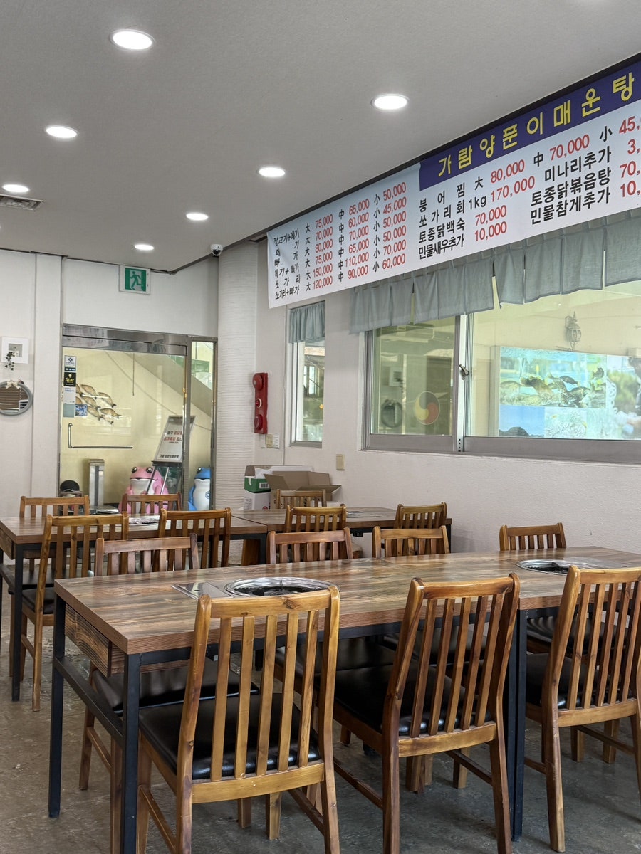 가람양푼이매운탕 사진 6