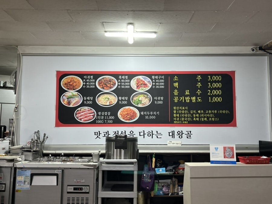 대왕골 사진 3