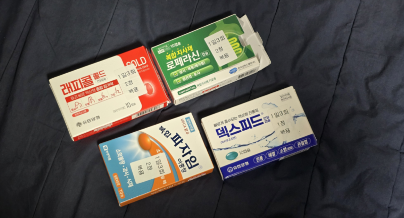 발리밸리 뜻 초기증상 물갈이 상비약 추천