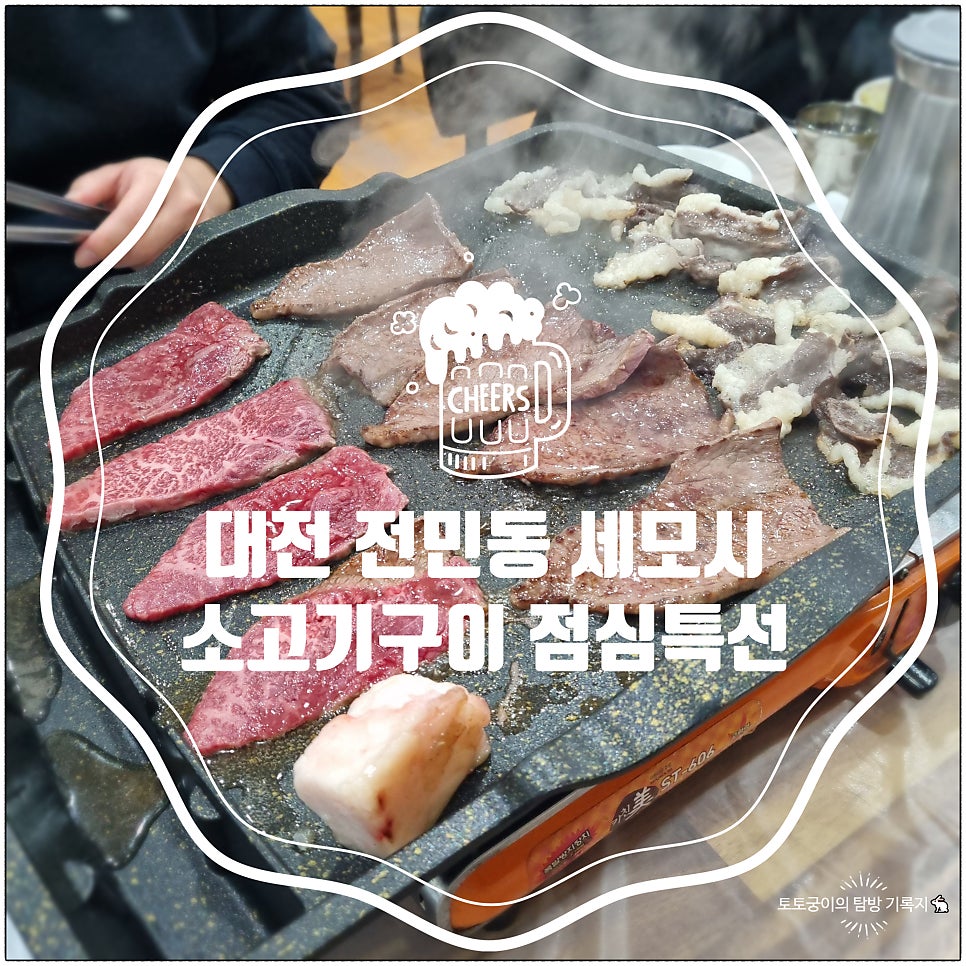 세모시 사진 1