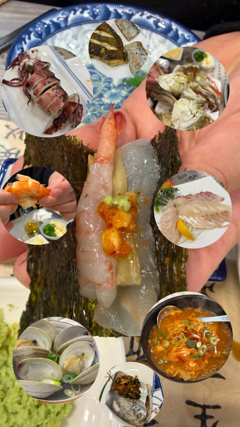 대천 맛집 : 대천 또간집 현지맛집 코스요리 두발횟집 추천