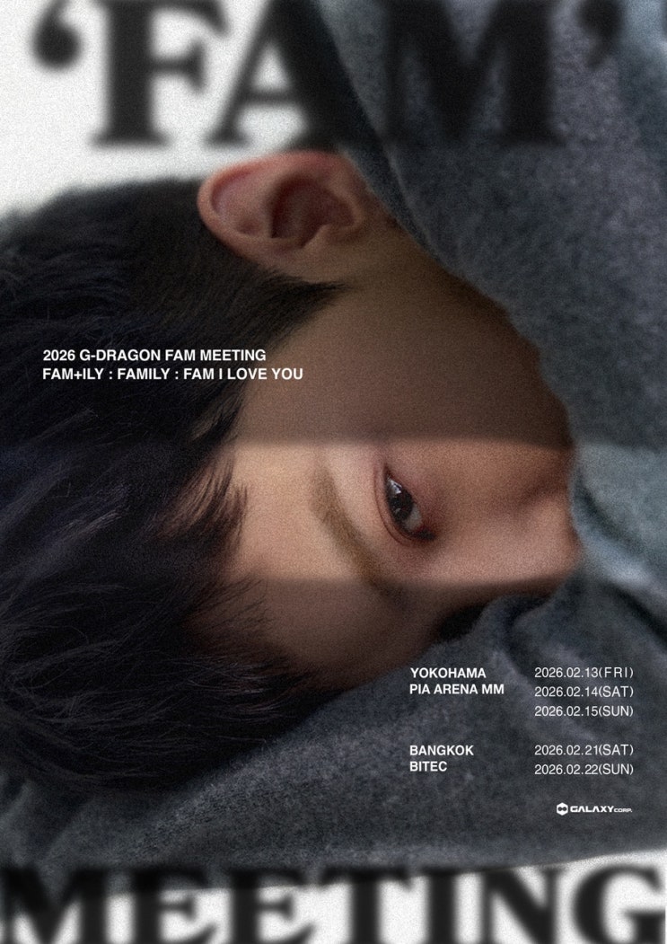  G-DRAGON 일본 팬미팅 2026 ‘FAM’ MEETING