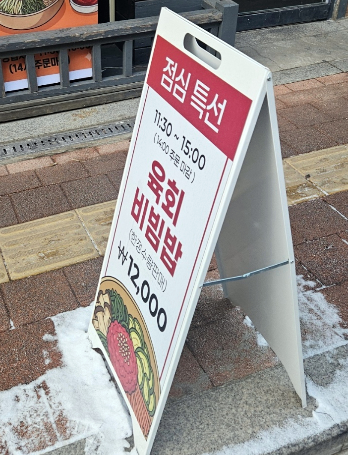 갈현차돌 사진 2