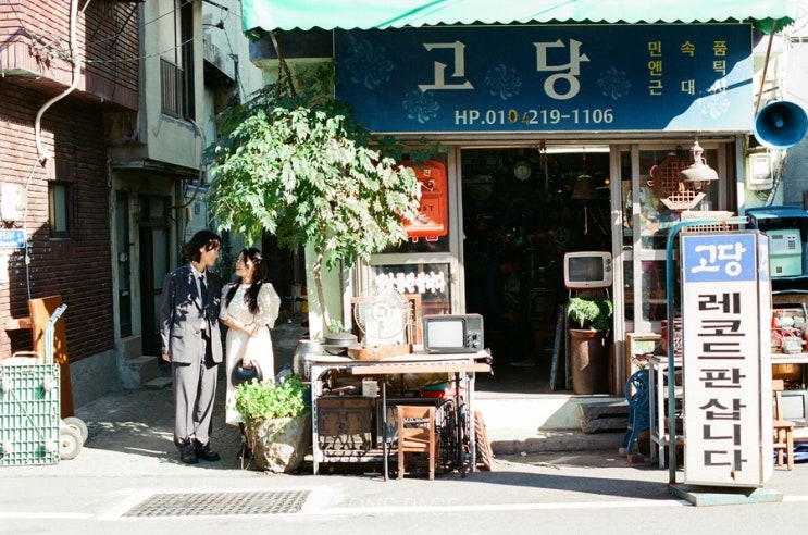  [아르떼 웨딩] 부산 감성 가득한 필름 스냅, 원페이지