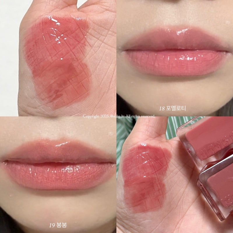 코스노리 웨이브 틴트 뉴디 컬렉션 18 포멜로티 19 봉봉