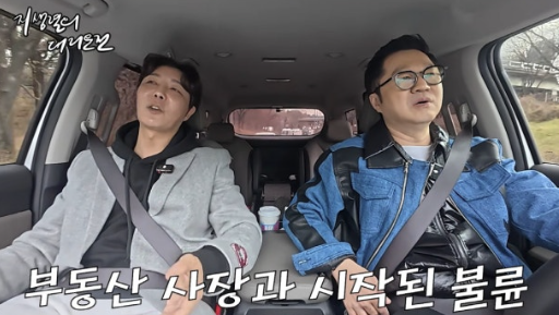   "아내의 외도로 무너졌던 인생..." 개그맨 이승주, '불륜 사냥꾼' 탐정으로 제2의 인생!