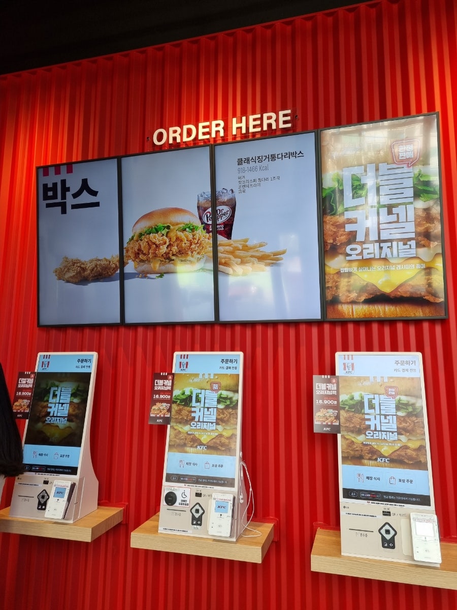 KFC 남양주마석점 사진 6