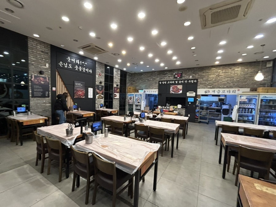 개금코다리 사진 2