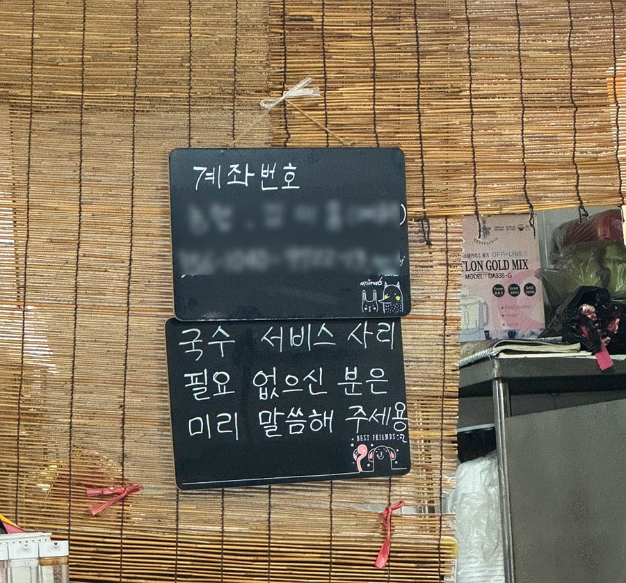 안동잔치국수 사진 6